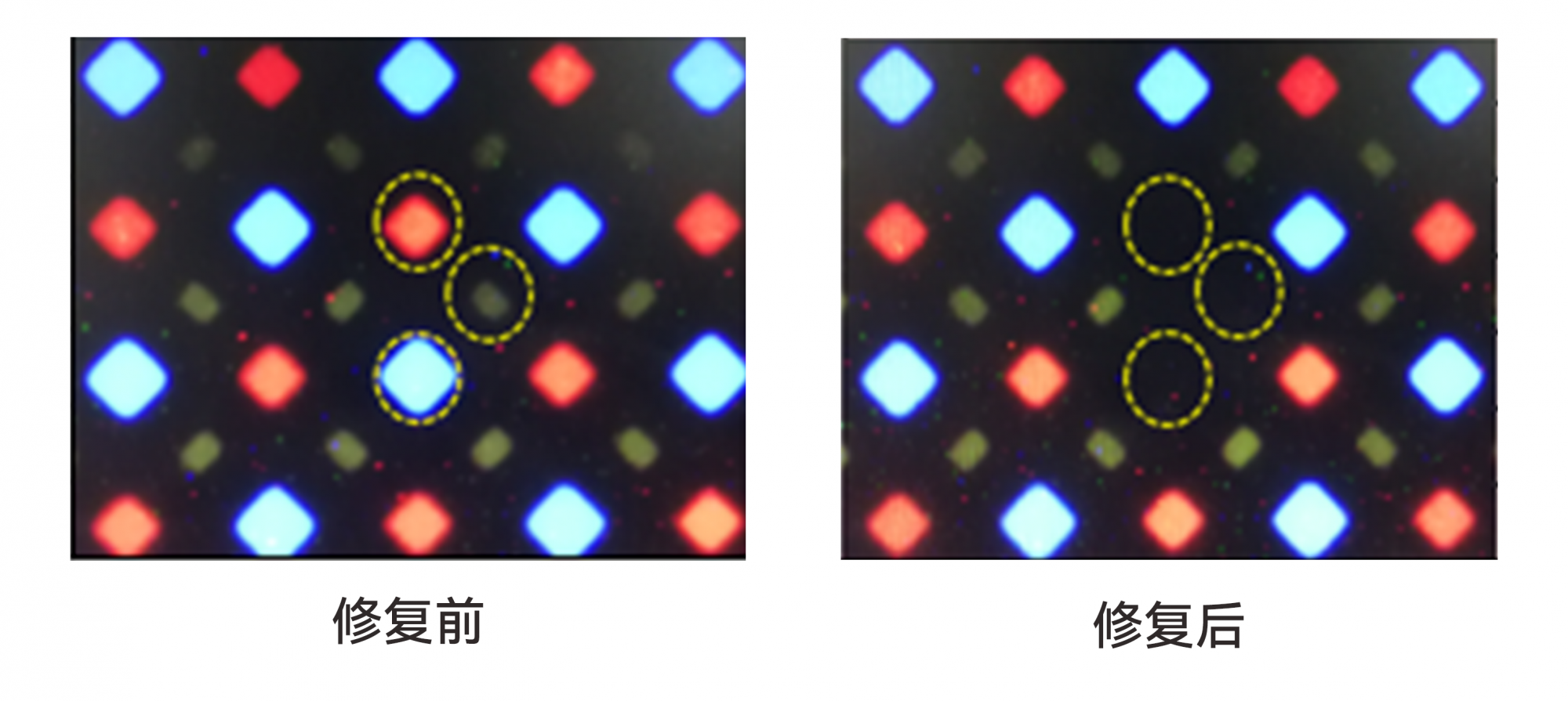 OLEDLCD激光修复设备样品